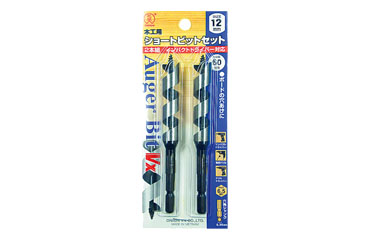 大西工業 木工用 ショートビット NO.1VX (2本組)(六角軸6.35mm/インパクトドライバー可)